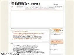 Sites similar to lifelink.or.jp