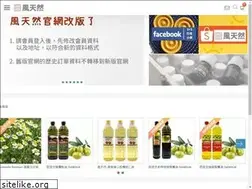 Sites similar to lifelite.com.tw
