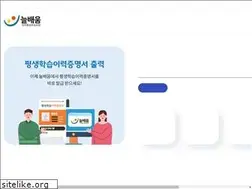 Sites similar to lifelongedu.go.kr
