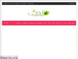 Sites similar to lifemag.ir