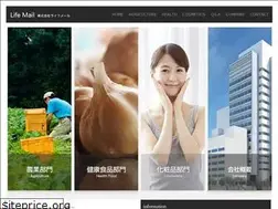 Sites similar to lifemail.co.jp