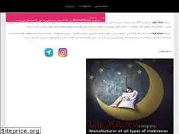 Sites similar to lifemattress.ir