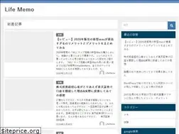 Sites similar to lifememo.org