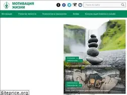 Sites similar to lifemotivation.ru