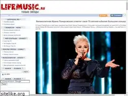 Sites similar to lifemusic.ru