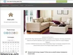Sites similar to lifemysims.ucoz.ru