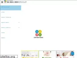 Sites similar to lifenavi-clinic.com