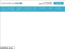 Sites similar to lifenet-c.com