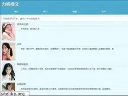 Sites similar to lifenews.tw