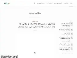 Sites similar to lifeno.ir