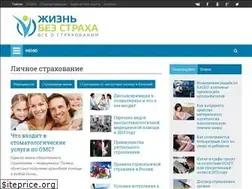 Sites similar to lifenofear.com