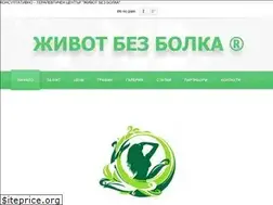 Sites similar to lifenopain.com