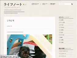 Sites similar to lifenote0512.net