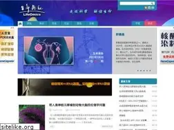 Sites similar to lifeomics.com