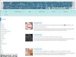 Sites similar to lifeoyakudachi.com