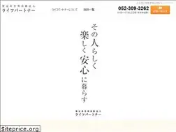 Sites similar to lifepartner-npo.com
