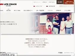 Sites similar to lifepeace.co.jp