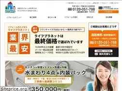 Sites similar to lifeplanet.jp