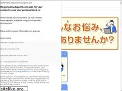 Sites similar to lifeplannomadoguchi.com