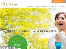 Sites similar to lifeplus-fitness.net