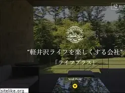 Sites similar to lifeplus-karuizawa.com