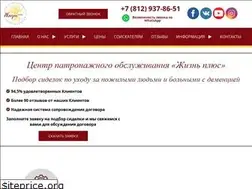 Sites similar to lifeplus-spb.ru