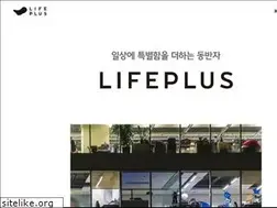 Sites similar to lifeplus.co.kr