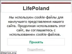 Sites similar to lifepoland.com.ua