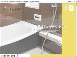 Sites similar to lifepolish.jp