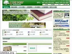 Sites similar to lifeport.co.jp