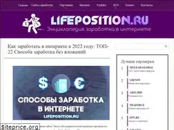 Sites similar to lifeposition.ru