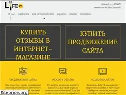 Sites similar to lifepr.ru