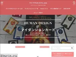 Sites similar to lifeprocessnavigate.com