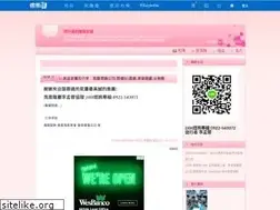 Sites similar to lifer.tw