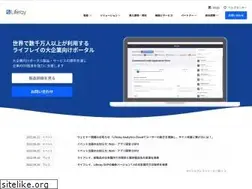 Sites similar to liferay.co.jp