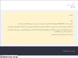 Sites similar to liferayportal.ir