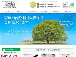Sites similar to liferich.jp