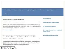 Sites similar to liferules.com.ua