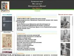 Sites similar to liferus.ru
