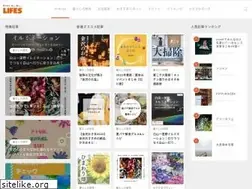 Sites similar to lifes.town