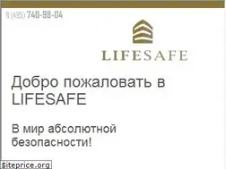 Sites similar to lifesafe.ru