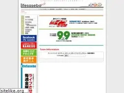Sites similar to lifesasebo.com