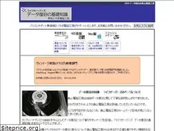 Sites similar to lifesavers.jp