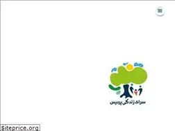 Sites similar to lifeschools.ir