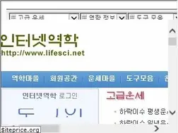 Sites similar to lifesci.net