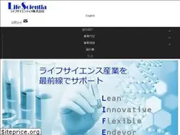 Sites similar to lifescientia.com