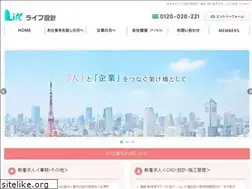 Sites similar to lifesekkei-staff.jp
