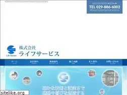 Sites similar to lifeservice-k.co.jp