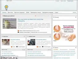 Sites similar to lifesguide.ru