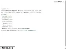Sites similar to lifeshow.com.tw